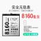 8160m大容量适用vivox20电池原装vivox20a手机vivox20plus原厂 X20电池[B-D1