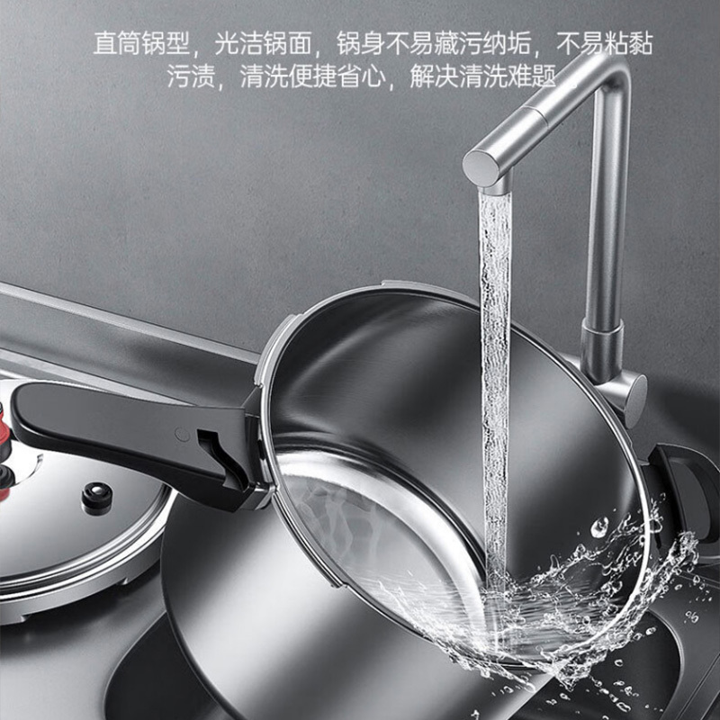 康巴赫压力锅24cm受热均匀导热迅速舒适手柄KYS-24A31E高清大图