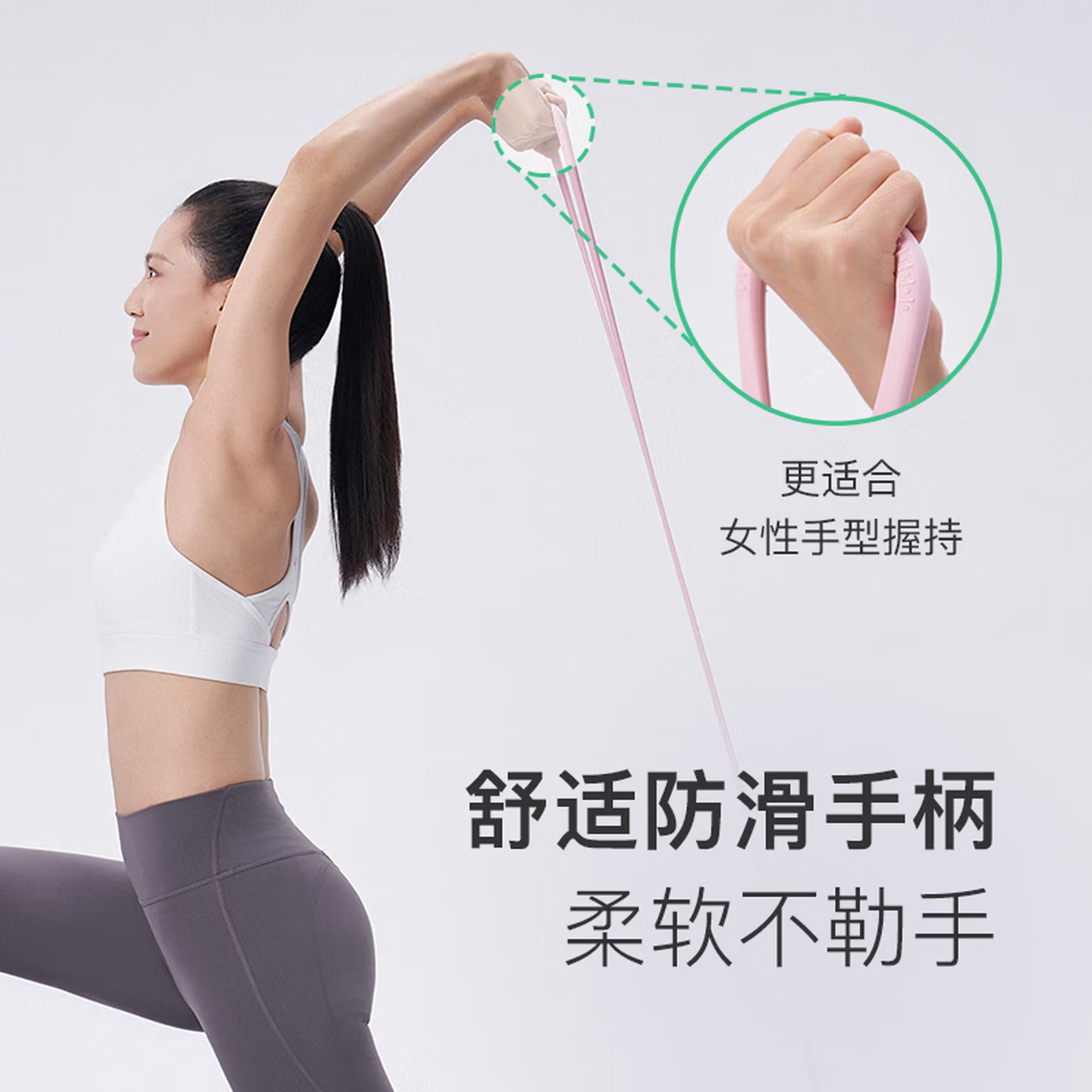 keep 颈肩拉伸带高清大图