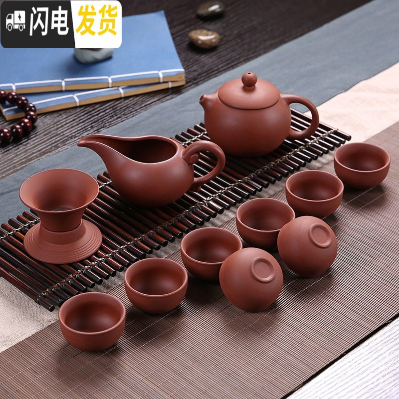 三维工匠紫砂茶具陶瓷功夫茶具套装茶杯茶壶整套茶具茶道家用简约 12头红紫砂茶壶 12件高清大图