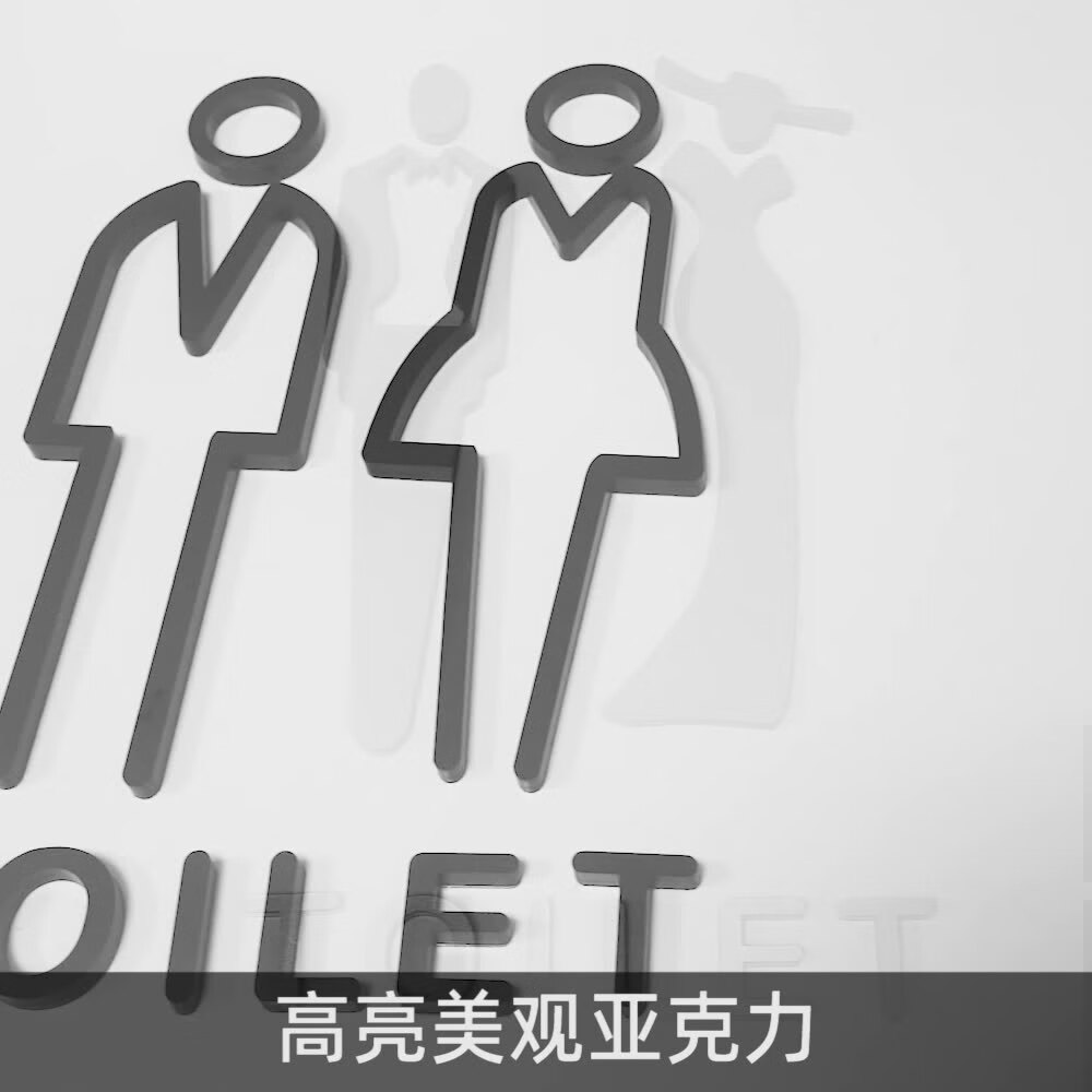 鸣固 人形镂空标识金色箭头指示牌*16x5cm高清大图