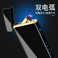 抖音同款双电弧usb电子打火机充电个性diy定制刻字照片送男友批发