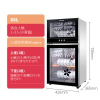 蝶恋花88L 臭氧 志高消毒柜家用迷你小型大容量双门立式商用厨房碗筷餐具消毒碗柜定制商品