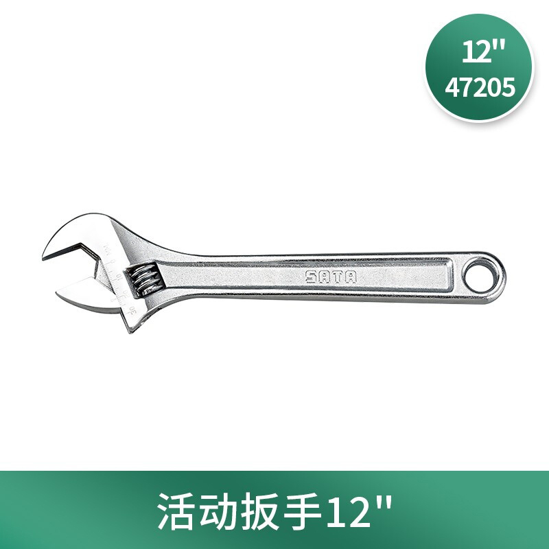 世达(SATA)活动扳手12寸 47205高清大图