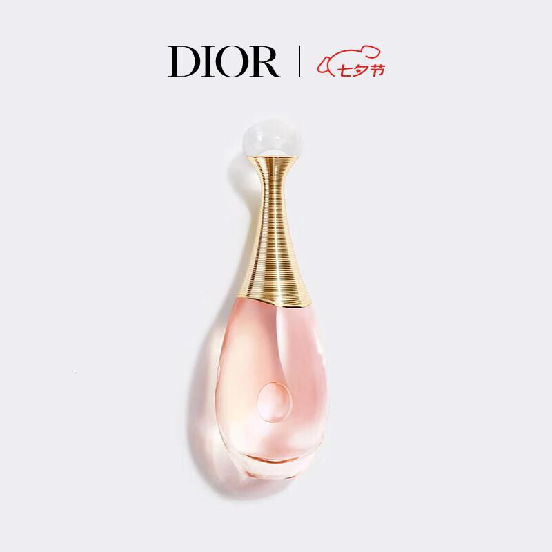 迪奥DIOR真我女士淡香氛50ml香水花香久留香礼物女高清大图