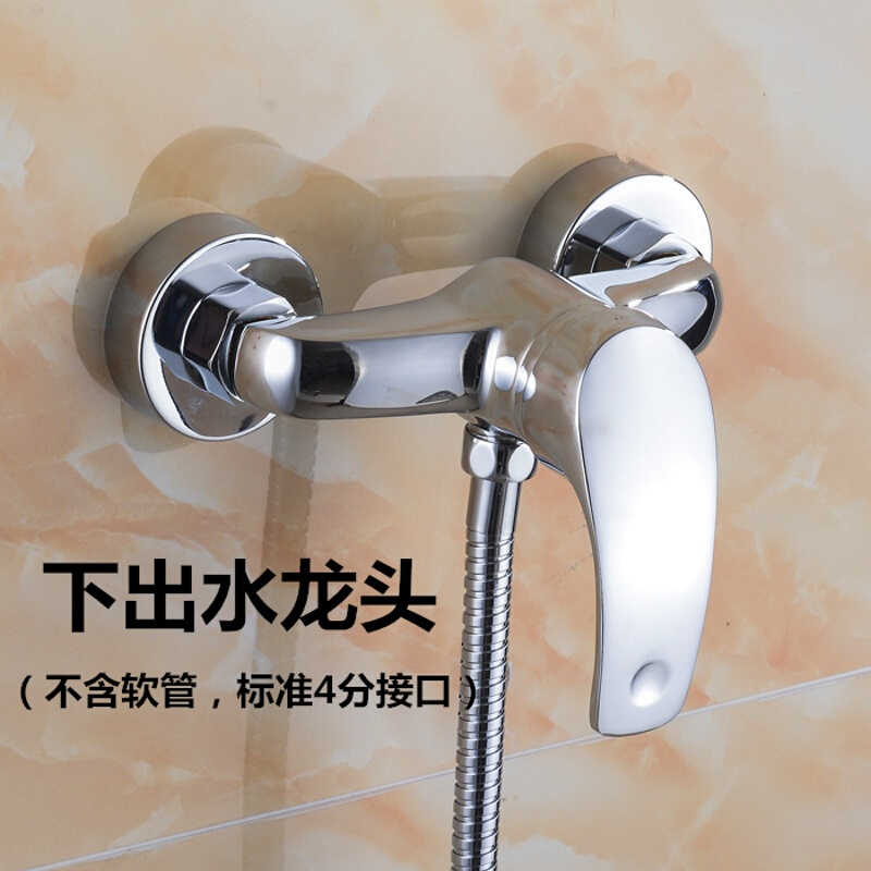 淋浴花洒套装淋浴顶喷增压手喷卫浴花洒冷热龙头浴室淋浴器 下出水龙头（不含软管）