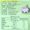 智力桂花莲子藕粉420g杭州西湖特产无添加剂营养胃早餐小袋装