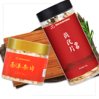 再春堂西洋参片50g 黄芪250g组合装 花旗参片西洋参茶含片可泡水泡酒 原产黄芪片男女滋补养生保健茶饮