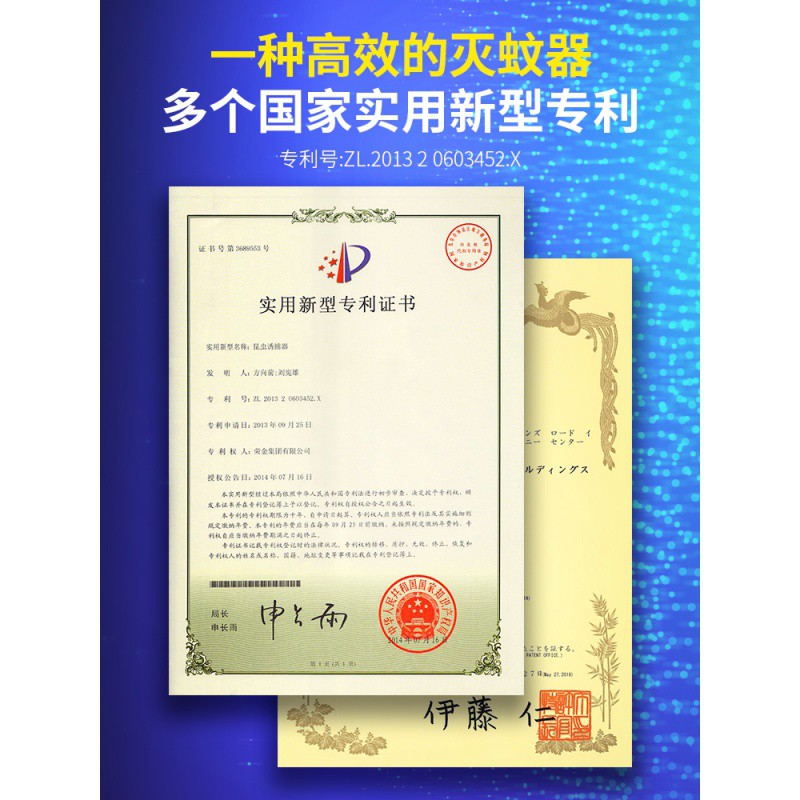 灭蚊家用器二氧化碳灭蚊灯室内卧室杀蚊灯户外防蚊子 三维工匠 室内-银色+黑带高清大图