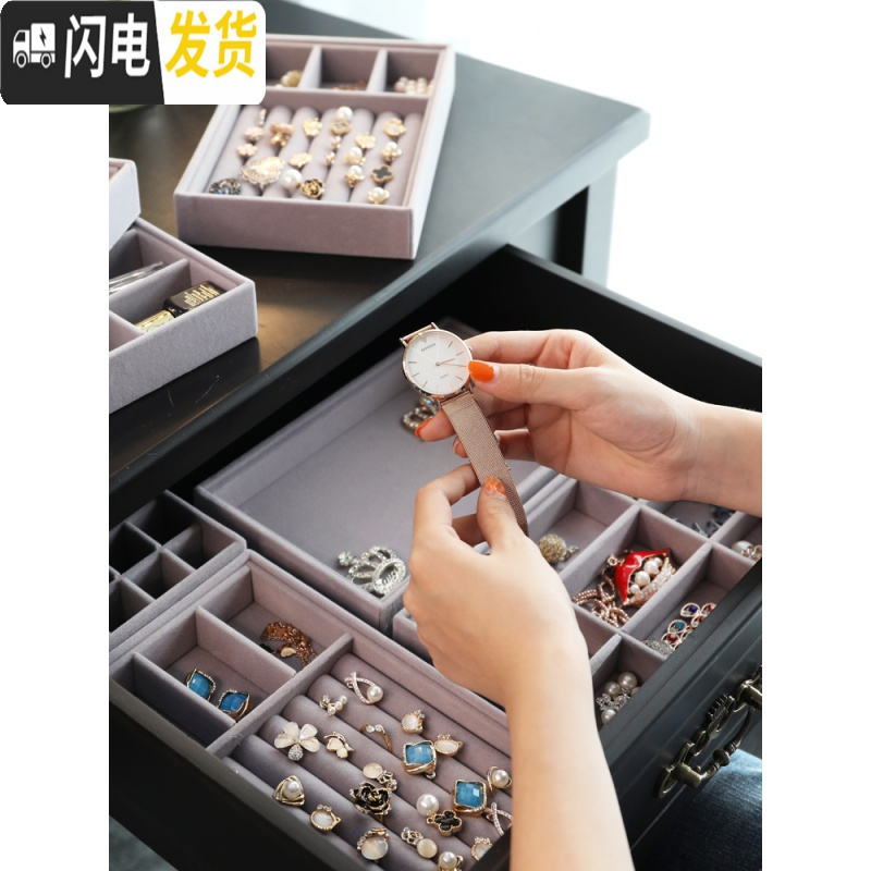 三维工匠网红绒布首饰收纳盒首饰盒戒指手镯耳环饰品整理盒欧式公主珠宝盘高清大图