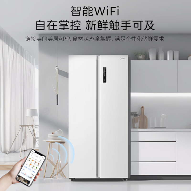 美的midea470l一级能效双开门变频对开门智能保鲜冰箱风冷无霜超薄