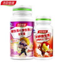 【3月5日下架】汤臣倍健BY-HEALTH维生素A维生素D软胶囊400mg/粒*60粒 赠儿童多维30片 国产