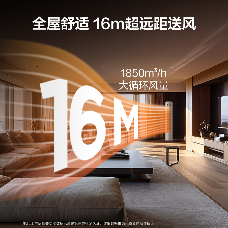美的空调酷省电Ultra 4匹一级能效大客厅16米送风[内外机均双排纯铜管]立式柜机 KFR-88LW/N8KS1-1U高清大图
