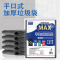 海亚森 M1007 MAX平口式加厚垃圾袋120*140cm 双面8丝 20只/包(计价单位:包)黑色