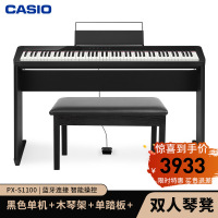 卡西欧（CASIO）PX-S1100 电钢琴 PX-S1100黑色+木琴架+单踏板+琴凳礼包