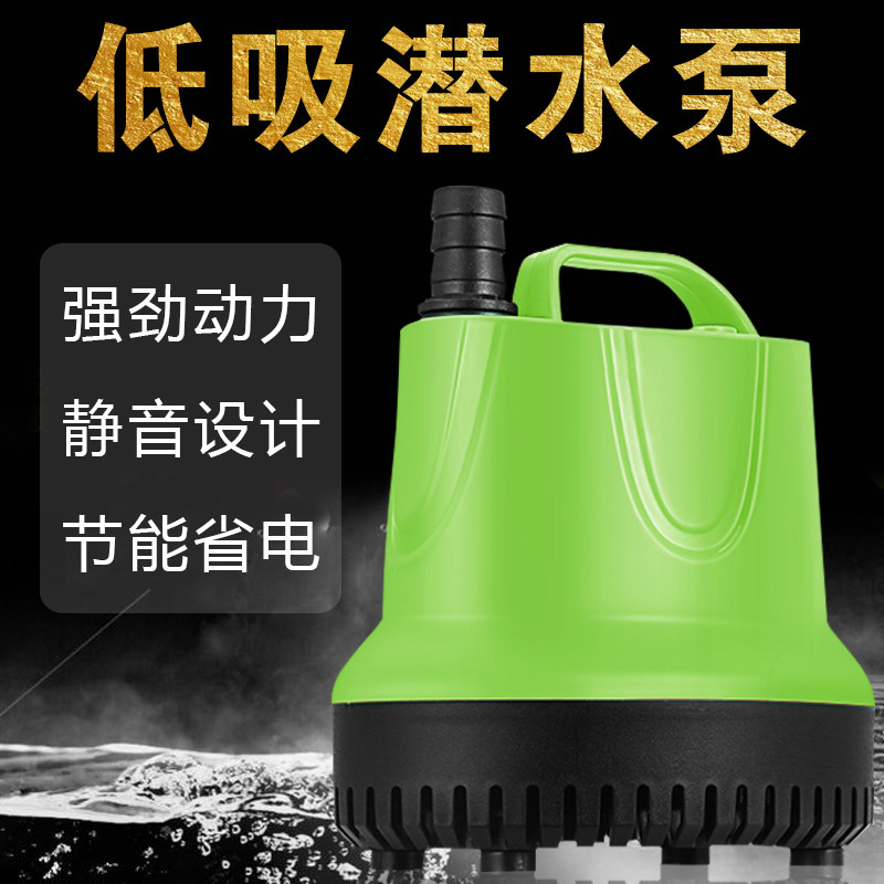 鱼缸水泵潜水泵鱼缸抽水泵底吸泵小型水族箱循环泵高清大图