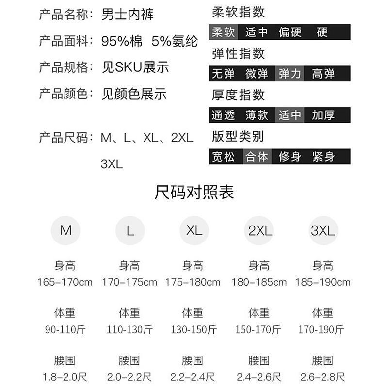内裤男士内裤男平角青年宽松大码阿罗裤夏季透气男生四角裤头串得起