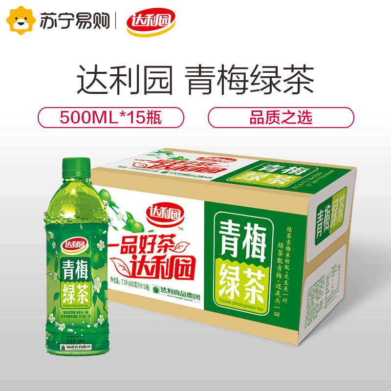 达利园青梅绿茶500毫升