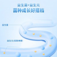 美澳健益生菌奶香味固体饮料30袋/盒*2盒益生菌粉婴儿成人儿童孕妇肠胃养护膳食营养补充剂90g