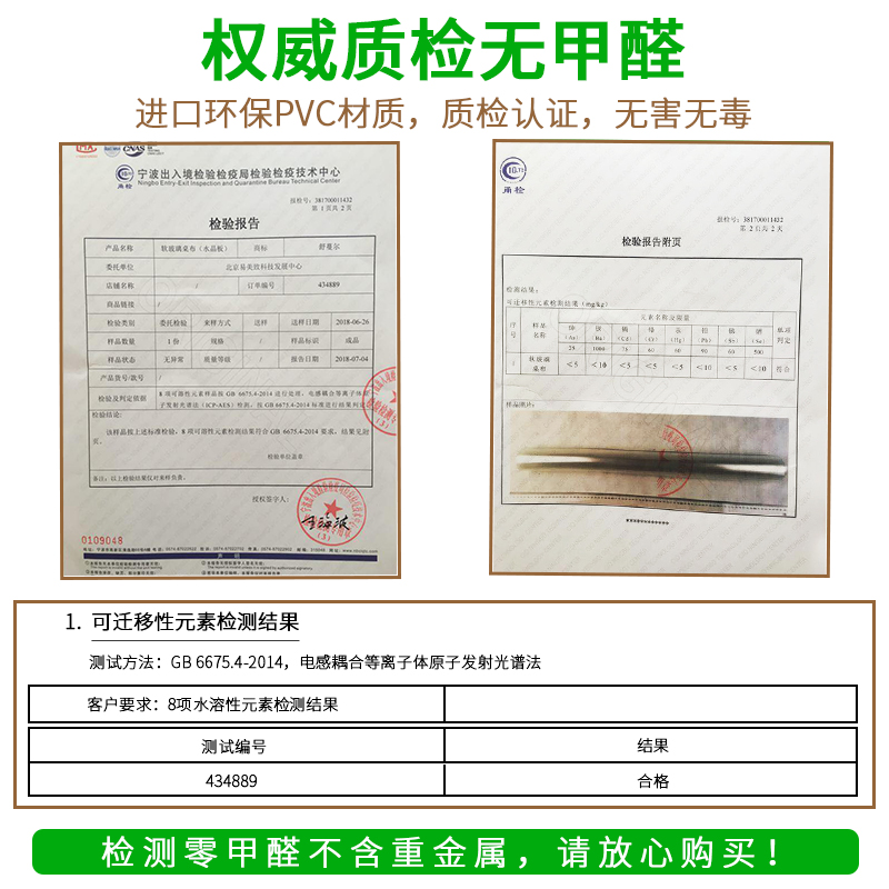 京城派 餐桌布茶几垫胶垫软玻璃pvc软玻璃抖音同款防水防烫防油免洗塑料透明餐桌垫免费裁剪异形裁切高清大图