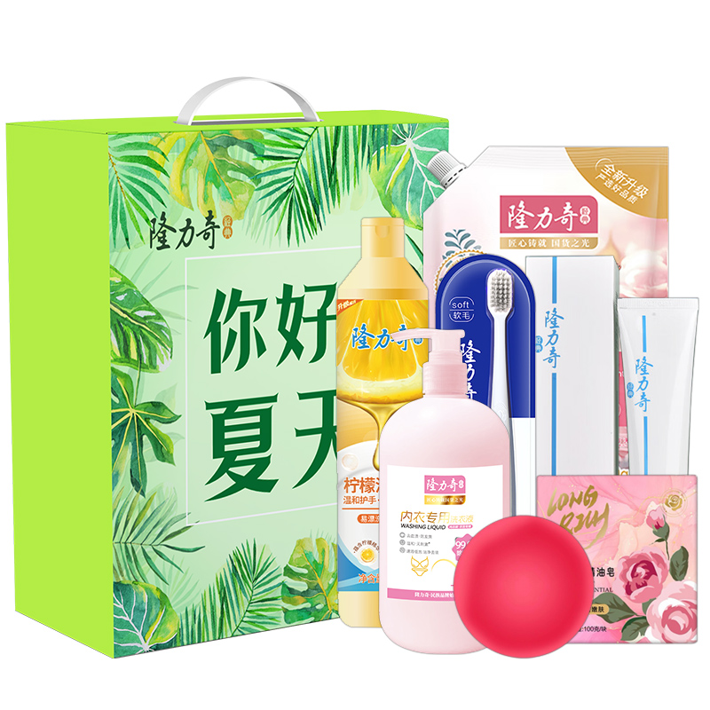 隆力奇缤纷夏日 六件套H款 LLQ-2026031329高清大图