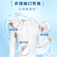 立白衣领净260g深层洁净快速去污去渍不伤衣