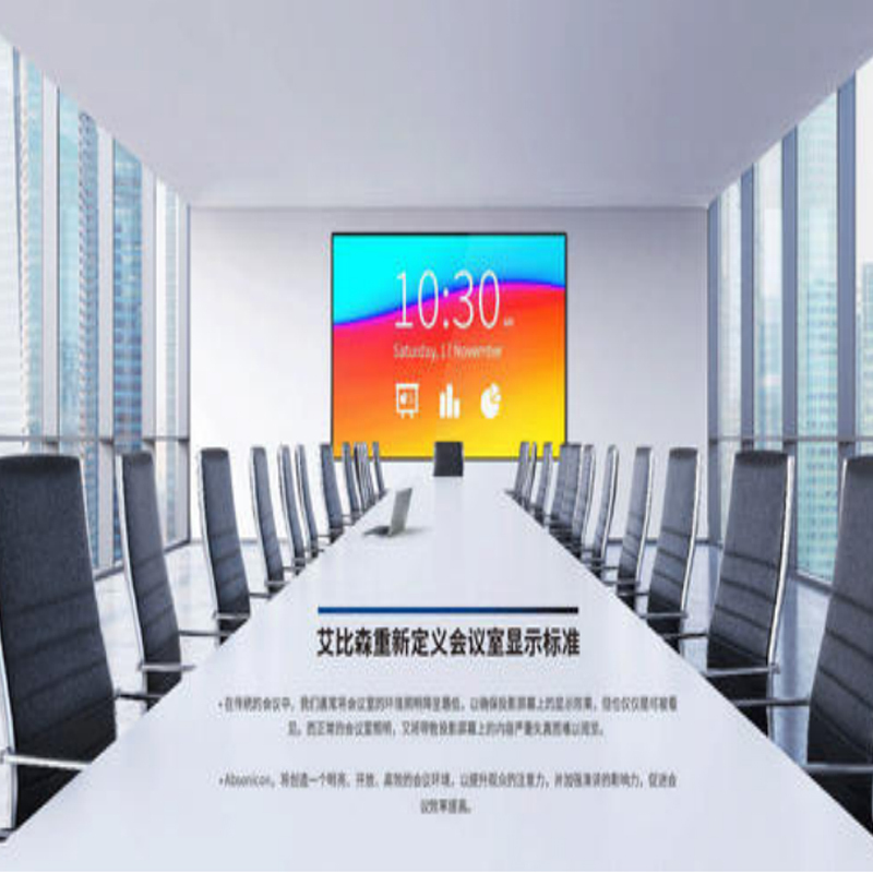 艾比森(Absen)显示屏 室内P1.83全彩LED显示屏 平米