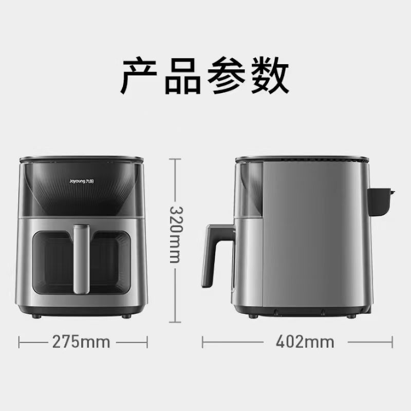 九阳(Joyoung)变频焱烤双层烤空气炸锅NTC精准控温7L大容量上下双可视大视窗KL70-V8高清大图