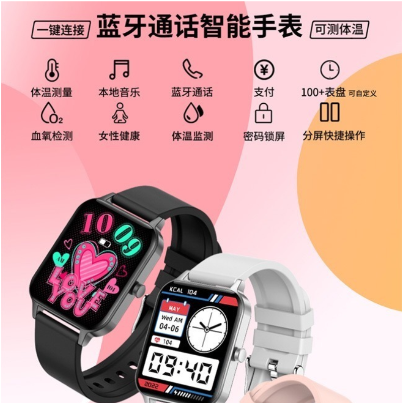 绘邦『官方正品』智能手表新款MX8Pro1.95屏蓝牙通话本地音乐体温血压检测支付功能女性周期AI通话智能腕表高清大图