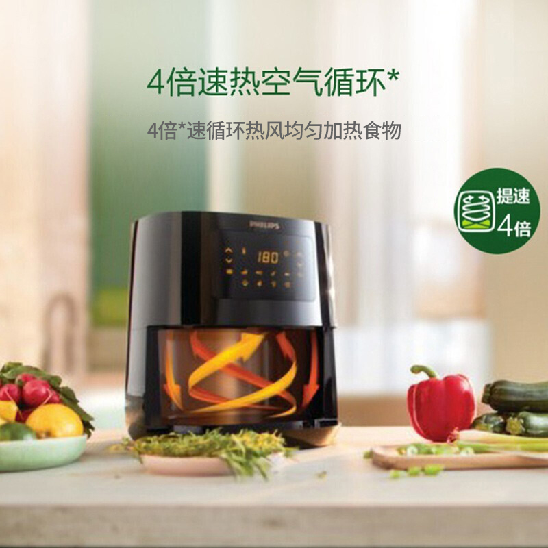飞利浦(Philips)空气炸锅新款无油电炸锅家用全自动多功能大容量 HD9252/81