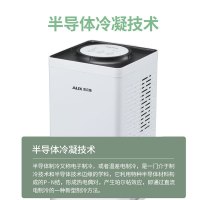 奥克斯(AUX)除湿机家用卧室去湿器吸湿干燥除潮防潮小型抽湿地下室 KDY-DZ02G
