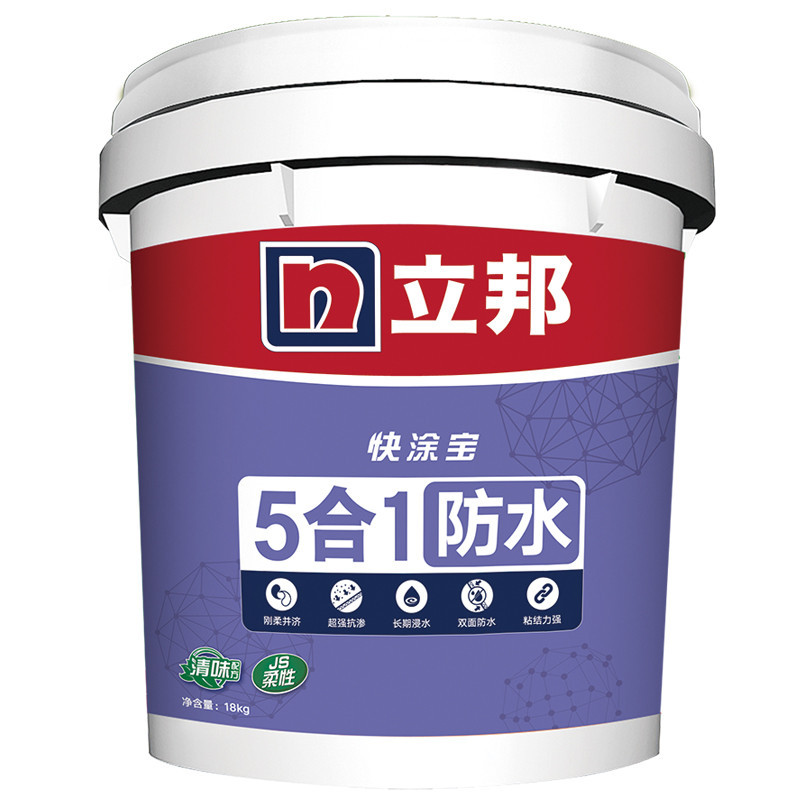 立邦 快涂宝五合一 防水涂料 厨房卫生间阳台防水浆料 18KG