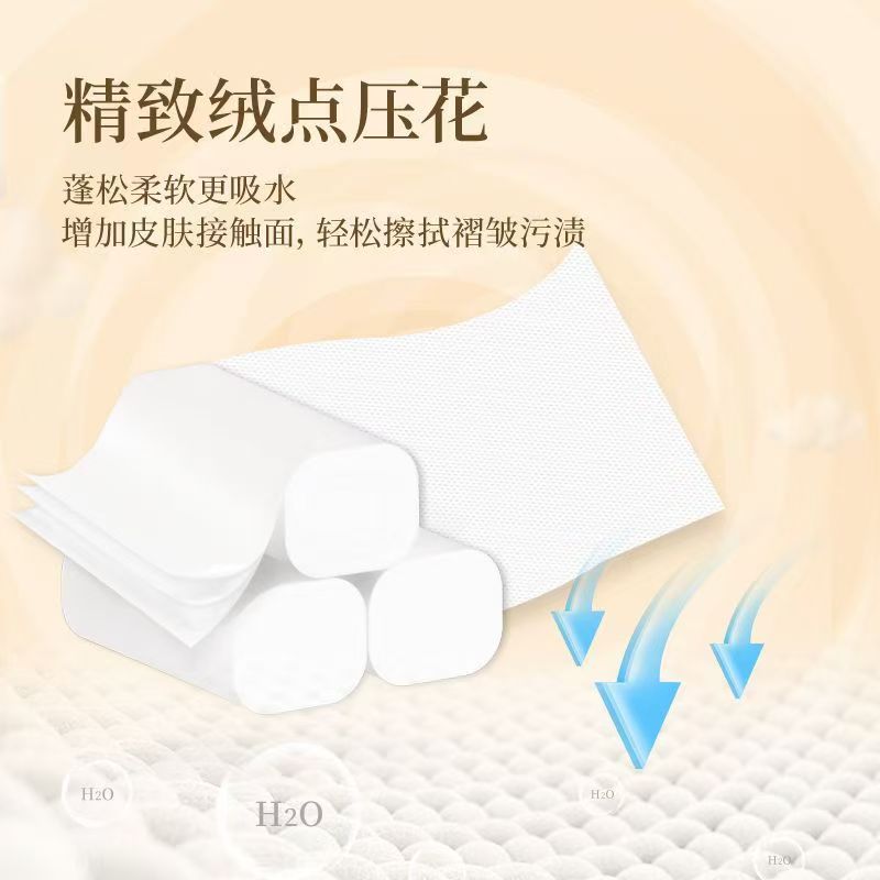 清风 原木纯品无芯卷纸4层75克10卷*1提（B02B7MCN5）ZC -高清大图