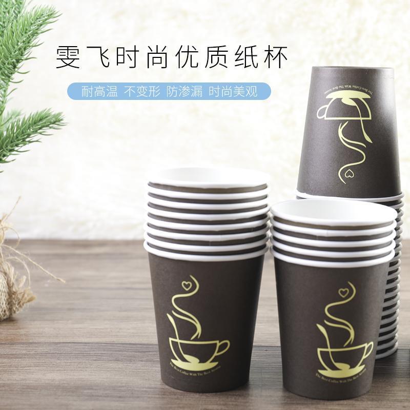 [50只装]雯飞 [250ml]加厚一次性纸杯无异味大容量加厚 选择大规格享受更多实惠