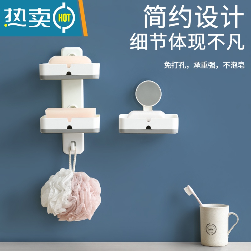 敬平FaSoLa肥皂盒壁挂式香皂盒沥水免打孔皂盒家用浴室墙上香皂置物架 双层肥皂盒*2[送起泡网2个]高清大图