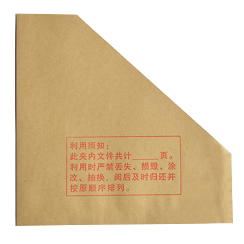 驰鹏 档案专用无酸纸袋档案包角215mm*215mm(定制10000起订) 分件袋梯形角三角斜角套封文件袋办公用品
