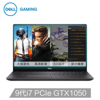 戴尔（DELL）灵越7000 15.6英寸燃7590设计师轻薄本便携超薄游戏本吃鸡笔记本电脑（i7-9750H 16G 1TB PCIe GTX1050 3G独显 ips屏）定制