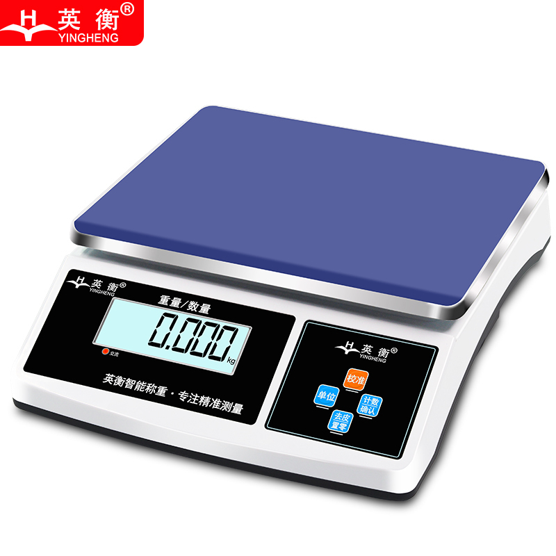 英衡[充电款量程30kg精度1g]精准电子秤0.1g商用电子台秤30kg工业秤高精度计重秤精密克称工厂秤茶叶秤五金秤