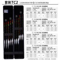 小凤仙纳米浮漂鲤鲫鱼漂套装加粗尾醒目近视渔具垂钓钓具套装漂盒