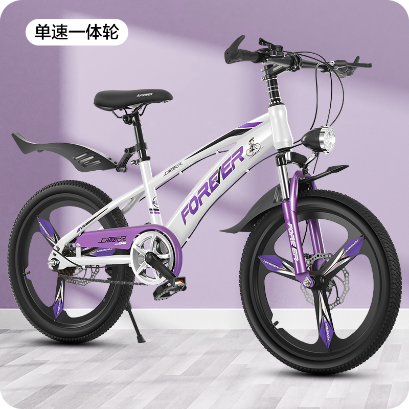 永 久儿童自行车18/20/22寸山地车男女孩单车中小学生赛车8-16岁脚踏车奇客童车
