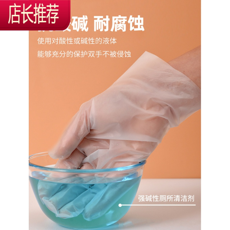 加厚一次性手套乳胶塑料薄膜食品级商专用pvc餐饮厨房独小包透明JING PING 1盒共100只(收藏加购优先发货) M