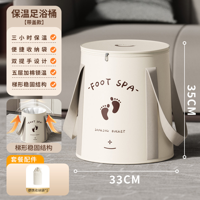 CCKO家用折叠保温泡脚桶便携式可收纳养生足浴桶脚盆泡脚袋高深过小腿 普通款带盖