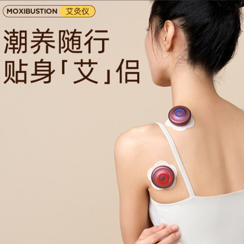 元气达人 电子艾灸仪智能无烟随身灸(充电仓*1+磁吸导头*4+艾草热灸贴*80贴)高清大图