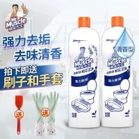 威猛先生洁厕液洁厕灵[送刷子送手套]洁厕马桶清洁剂去污去垢 洁厕液送刷子送手套