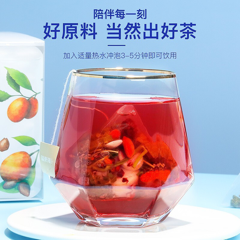 福东海 静眠茶官方旗舰店药材酸枣仁百合茯苓枸杞晚安茶包泡水