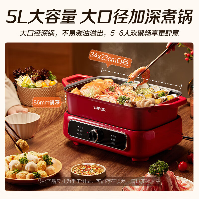 苏泊尔(SUPOR)电火锅 家用多功能锅 电煮锅电蒸锅火锅 多用途烤肉锅 不粘火锅料理锅电热锅 H3423FK863A高清大图