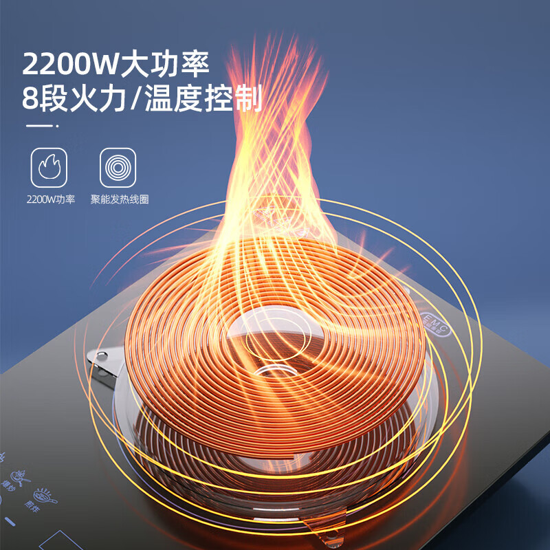 龙的(Longde)LD-CL2202电磁炉家用大功率多功能 电磁炉灶高清大图
