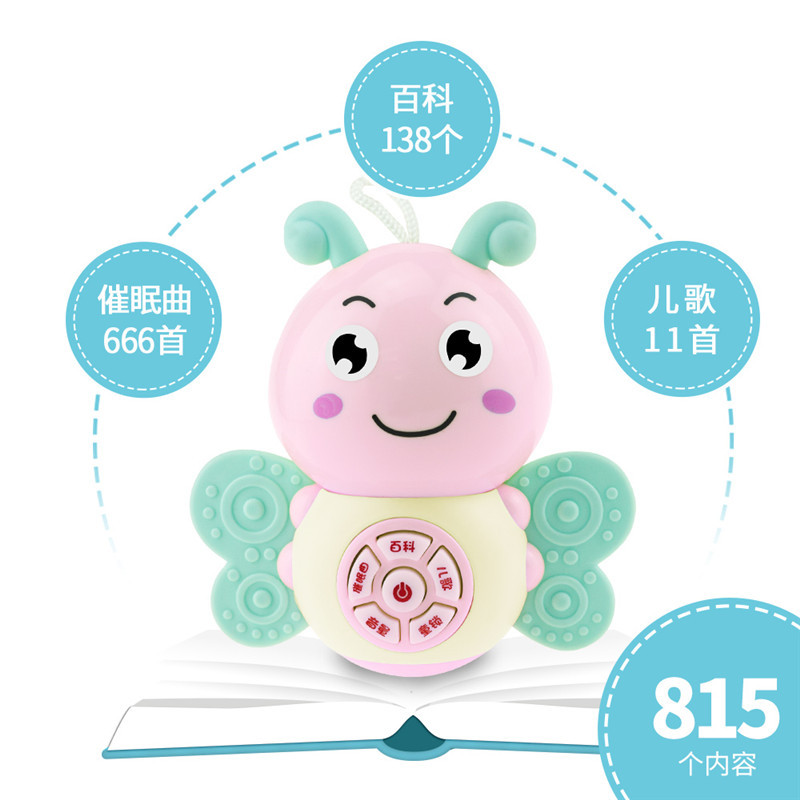 婴侍卫 小蜜蜂早教机NO.168-101绿/粉 随机