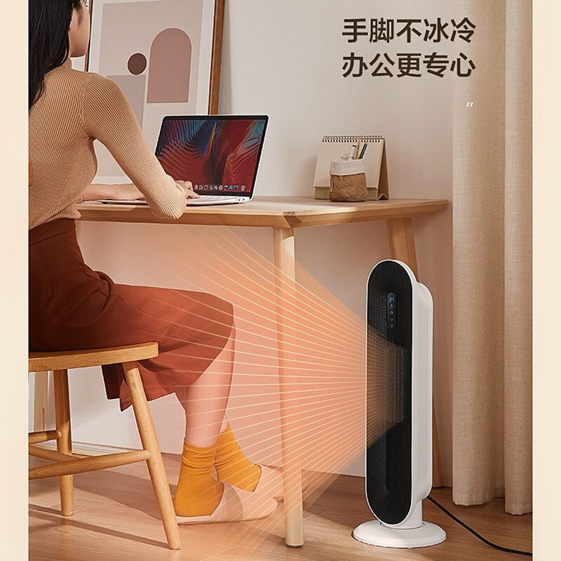 美的(Midea)暖风机取暖器家用办公室客厅卧室便携式电暖器气速热智能遥控定时HFW20EB