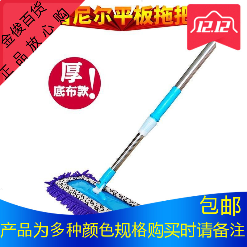 雪尼尔大号平板拖把家用通用木地板吸水拖不锈钢拆洗干湿两用地拖